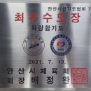신성관화랑합기도 이미지