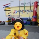 용인대JS영웅태권도장 이미지
