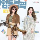 의진슈퍼