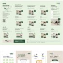 메이올웨이즈 이미지