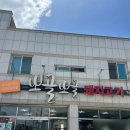 뽀골뽀골돼지고기전문점 | 양산통도사 현지인 추천 40년전통 맛집 ”뽀골뽀골 돼지고기“