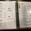 이로(IRO) 이자카야
