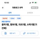 효문고등학교 이미지