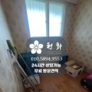 무주읍120 네이버블로그