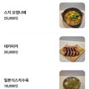 갓포이찌
