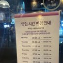 커피빈소공동삼화빌딩점 이미지