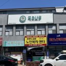 피자스쿨안면점 이미지