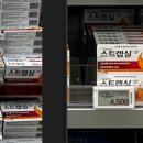 진메디약국 이미지