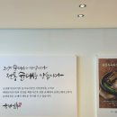 순대실록팔거역점
