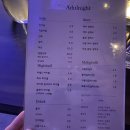 어덜나잇(Adulnight) 이미지