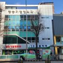 닥터한정형외과의원 이미지