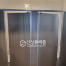룸메이트 충북대점 | 청주화장실큐비클, 몰딩형큐비클 설치 비용 추천 시공후기