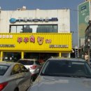 쭈꾸미킹2.0 이미지