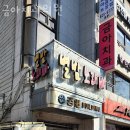 경원치과의원 이미지