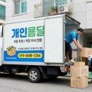 개인화물1204