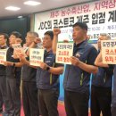 제주국제자유도시개발센터 노동조합 이미지
