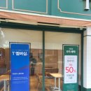 뚜레쥬르 광주농성영무점 이미지