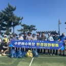 수문 이미지