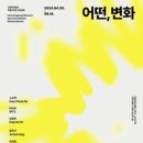 김종영미술관카페 이미지