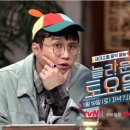 정대세 선수 잠시후 tvN 놀라운 토요일 출연하네요 이미지