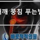 척척의원 이미지