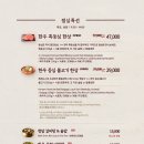 명인등심