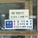 돌판위에저팔계 | 춘천 퇴계동 남춘천역 삼겹살 맛집 늦게 까지 하는 고깃집 저팔계 내돈내산 솔직후기