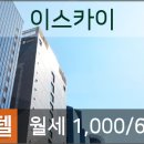 전수일피부과의원 이미지