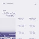 음율 카카오 검색결과