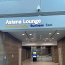 미주페인트 | 인천공항 제1터미널 :: 아시아나 비즈니스 라운지 위치 샤워실 음식 후기
