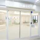 조은이플란트치과의원 이미지