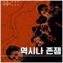 쉬리 | 영화 쉬리 4K 리마스터링 후기