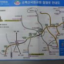 제 5회차 9월 정기산행 소백산 비로봉 (1,439M) 이미지