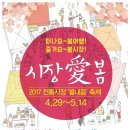 문화예술의거리대흥동상점가 연합뉴스
