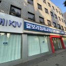 갈보리교회 | 갈보리 침례교회 방문기(표준킹제임스성경, 표준역)/윤경원 목사님