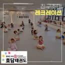 JMC 태권도 이미지