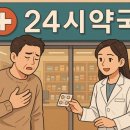 해남약국 이미지