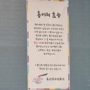 토방국수 전문점 | 증평 잔치국수 비빔국수 맛집 토방국수전문점