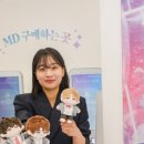 에루샤투어