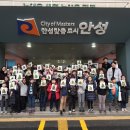 안성회센타 이미지