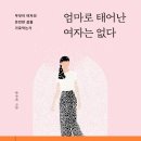 팔팔엄마