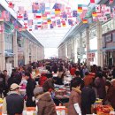 증평인삼판매장 이미지