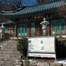 모악산관광단지 Daum카페