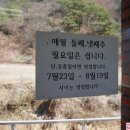 운학송어양어장횟집