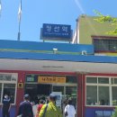 아리랑열차 연계형 시티투어 1 이미지