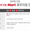 세븐충주터미널점 이미지