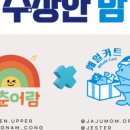 청춘어람 - 12874 | 청춘어람