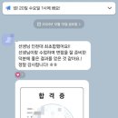 2023년 독서동아리 역량강화 「읽고 쓰는 사이」 | 인천대학교 국어국문학과 최초합격 후기 | 인천대 자기추천전형 국어국문 수시 면접 인천대 면접 기출