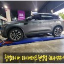원성테크 이미지
