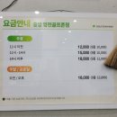 영천골프존파크 이미지